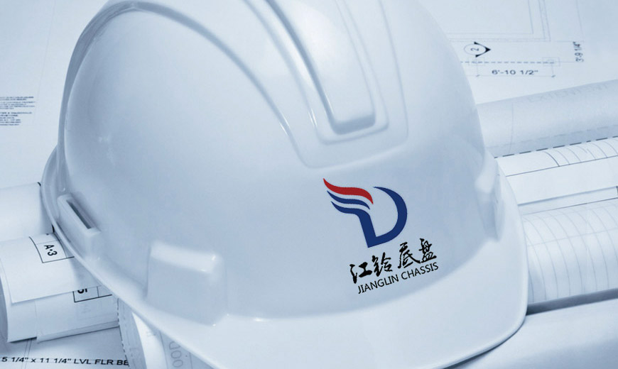 江西江鈴底盤股份有限公司標志設計在VI系統安全帽上的應用規范