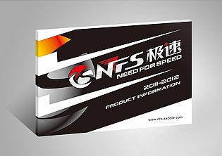 天津NFS自行車品牌產品畫冊設計