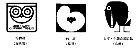 美國“共和保險公司”LOGO設計