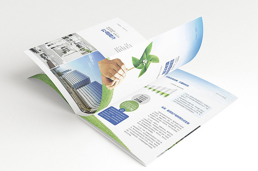 北京環(huán)境科技企業(yè)畫冊設(shè)計(jì)-2