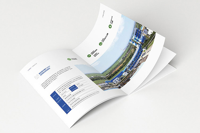 北京環(huán)境科技企業(yè)畫冊設(shè)計(jì)-3