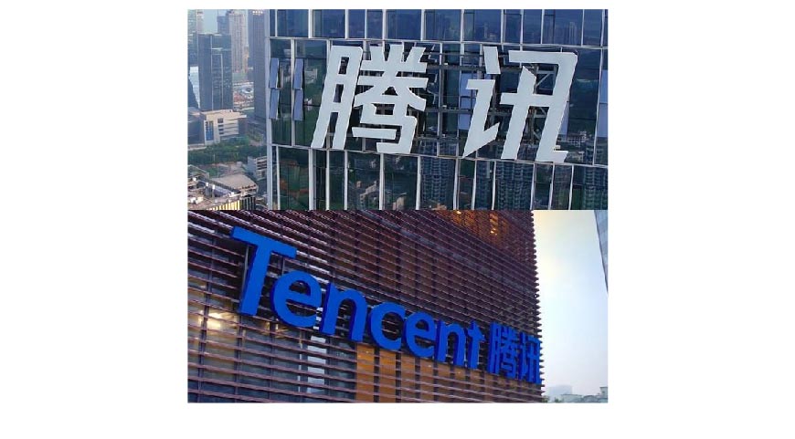 騰訊LOGO經(jīng)歷幾次換標？騰訊新LOGO問世！