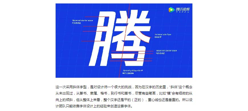 騰訊LOGO經(jīng)歷幾次換標？騰訊新LOGO問世！