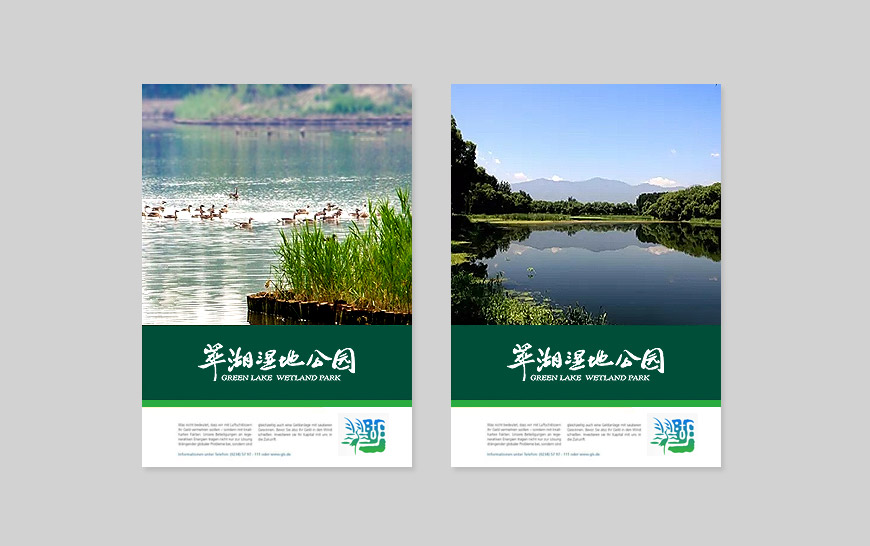 企業在logo的世界中如何自由呼吸-6