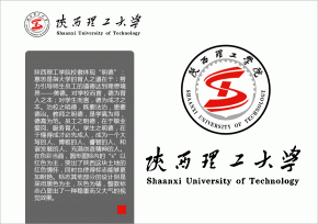 陜西理工學院校徽造型設計的不凡與