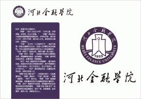 河北金融學院校徽在特色與文化中并