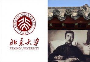北大校徽這枚神標是如何流芳百世的