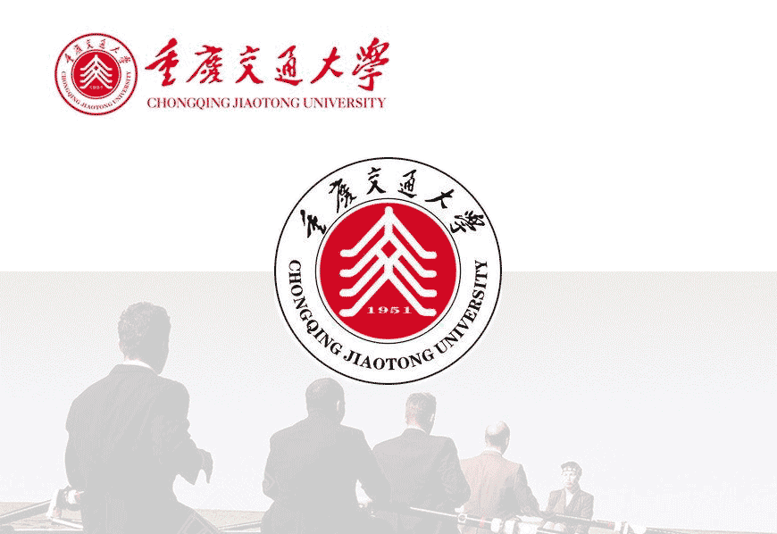 重慶交通大學(xué)校徽的神來(lái)之筆-1