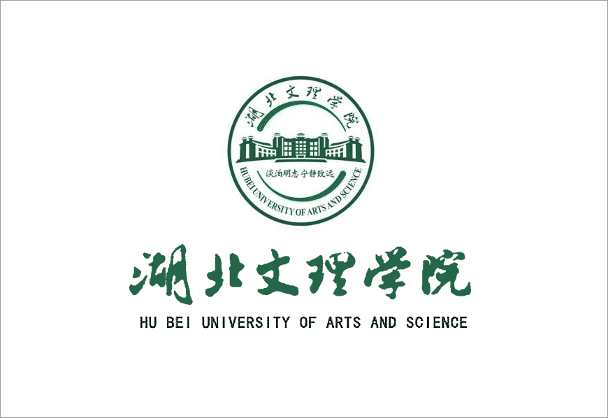 湖北文理學院?；諏懸庑蜗蟊澈蟮牡涔?1