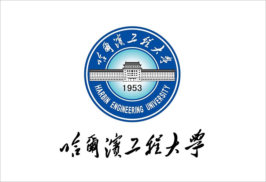 哈爾濱工程大學?；詹蛔邔こＢ返恼鸷?1