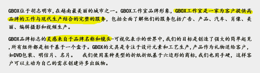 國外工作室VI設計特色，相同之處創造不同-2