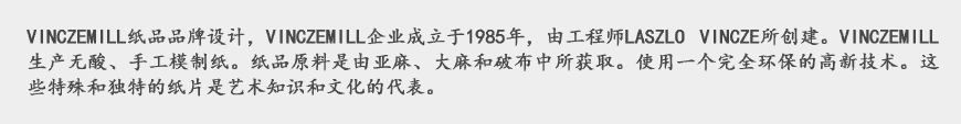 造紙廠企業VI的設計要素，紙品設計風格規劃-2