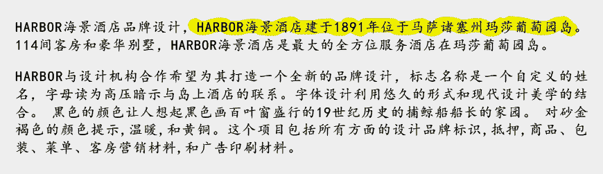 國際酒店標識設(shè)計導示系統(tǒng)案例參考意義-2