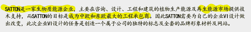 能源公司標志設計在行業領域中如何升級-2