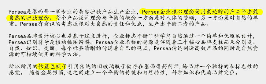 化妝品商標怎么設計？化妝品商標設計欣賞-2