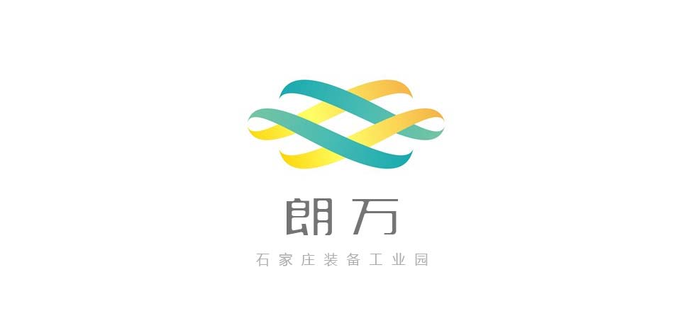 石家莊朗萬工業園VI設計-1