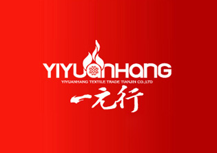 石家莊一元行服裝企業標志設計